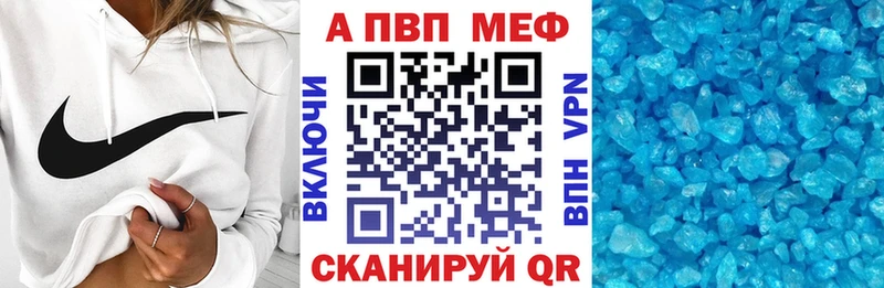 A-PVP крисы CK  Любим 