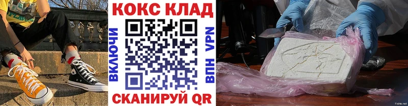 omg ссылка  Любим  Cocaine Fish Scale 