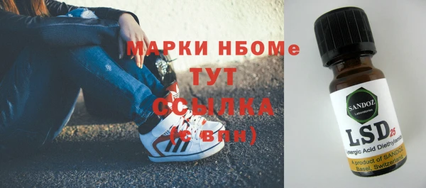 кокаин Баксан