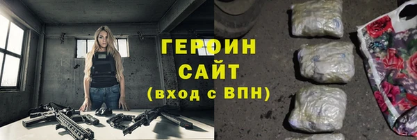 кокаин Баксан