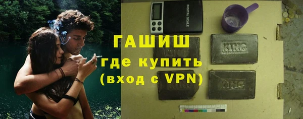 PSILOCYBIN Балахна