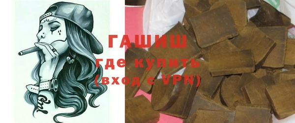 PSILOCYBIN Балахна