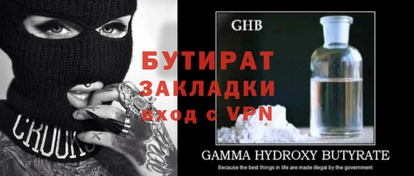 гидропоника Балабаново