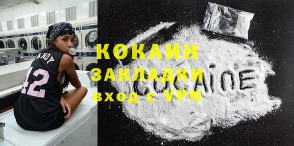 кокаин Баксан