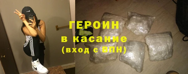 PSILOCYBIN Балахна