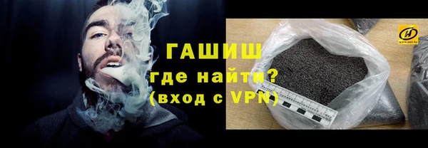 PSILOCYBIN Балахна
