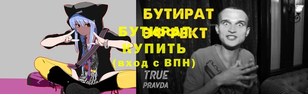 кокаин Баксан