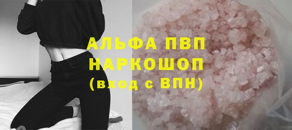 гидропоника Балабаново