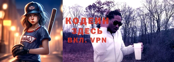 кокаин Баксан