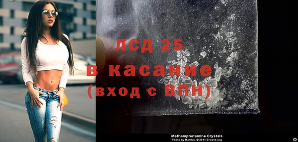 PSILOCYBIN Балахна