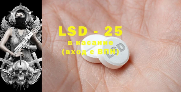 PSILOCYBIN Балахна