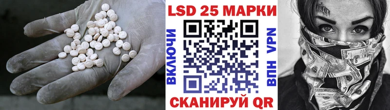 Лсд 25 экстази кислота  Любим 