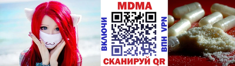 как найти наркотики Любим кракен ССЫЛКА MDMA Molly