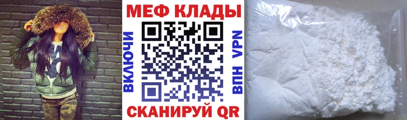 Меф VHQ  Любим 