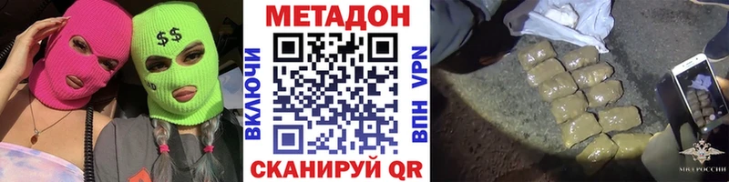 mega маркетплейс  Любим  Метадон кристалл 