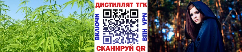 ТГК вейп  Любим 