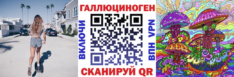 гидра зеркало  Любим  Галлюциногенные грибы мухоморы 